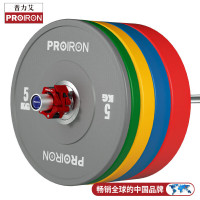 PROIRON普力艾 杠铃片套装全胶彩色橡胶片举重杠铃举重片150KG全套5对