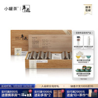小罐茶出品 年迹老白茶 寿眉福鼎产区白茶 可闷可泡茶叶礼盒 2017原料 5g*102饼