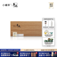 小罐茶出品 年迹老白茶 寿眉福鼎产区白茶 可闷可泡茶叶礼盒 2017原料 5g*40饼