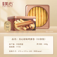 美心(Meixin)原味鸡蛋卷448g