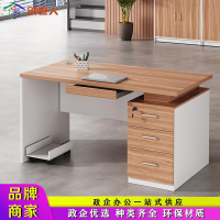 创世人 办公桌电脑桌简约板式主管桌 CSR-BG02 1200*600*750m
