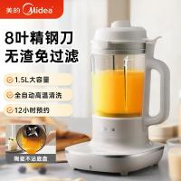 美的(Midea)MJ-BL5035破壁机 家用料理机豆浆机 多功能全自动免煮五谷杂粮自动保温1.5升