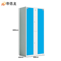 帝德龙智能柜存包柜JG4 800*450*1800mm