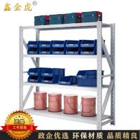 鑫金虎 四层重型货架置物架 承重300KG XLH-I05 尺寸200*60*200cm 灰白色 1组