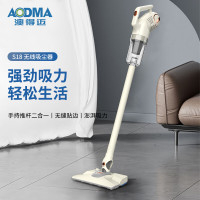澳得迈 无线吸尘器S18