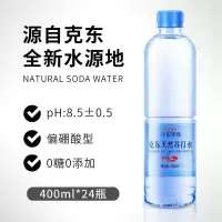 阿尔卑斯(Alpenliebe) 克东天然苏打水400ml*24瓶/箱0糖0汽0添加
