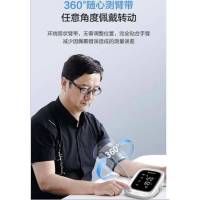 三诺 电子血压计AES-U251