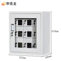 帝德龙手机存放柜储物柜GJ7 522*300*618mm