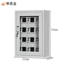 帝德龙手机存放柜储物柜GJ8 522*300*784mm