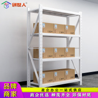 创世人 四层中型货架置物架 承重230KG CSR-I4 尺寸150*60*200cm 灰白色 1组