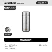 NatureHike随行钛口袋杯CNK2550CF017冰晶灰