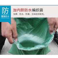 启盛 编织袋双层带内膜内胆蛇皮袋加厚防水打包袋子 80*120加厚50个装