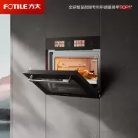 方太(FOTILE)蒸烤炸炖烘五合一九大速烹功能嵌入式瓷膜内胆 51L 微+混动高效速烹 蒸烤箱一体机G2P