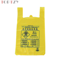 toptzy TZ4060427 医疗垃圾袋手提医用塑料袋一次性废物包装袋 100只
