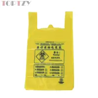 toptzy TZ4060427 医疗垃圾袋手提医用塑料袋一次性废物包装袋 100只