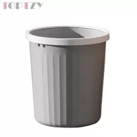 toptzy TZ4022212 塑料压圈垃圾篓客厅大容量无盖大口径垃圾桶 灰色小号8L