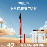 蜜丝婷速干红管眼线液笔 黑色 防晕染 极细