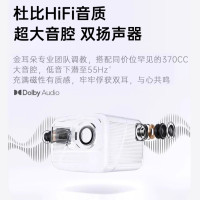 H坚果投影仪Nano 冰盐蓝 D