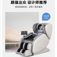 践程太空舱按摩椅 C30 QT