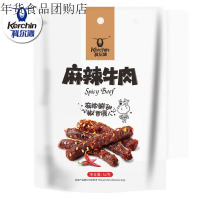 科尔沁川味藤椒牛肉麻辣牛肉独立小包装休闲零食 麻辣牛肉 52g *3袋