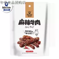 科尔沁川味藤椒牛肉麻辣牛肉独立小包装休闲零食 麻辣牛肉 52g *3袋