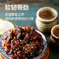 科尔沁 麻辣牛肉 105g 袋装 休闲零食 牛肉干肉脯 蜀香牛肉 川味小吃