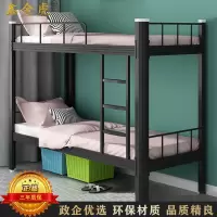 鑫金虎 上下铺铁架床钢架双人床员工宿舍高低床 黑色200*90*180CM