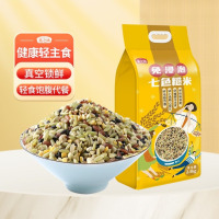 燕之坊 免浸泡五色糙米七色糙米杂粮米粗粮黑米红米玉米糁紫米荞麦仁 免浸泡7色糙米2.5kg2500g*1袋
