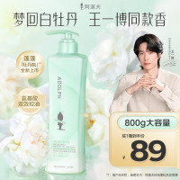 阿道夫控油蓬松洗发香露 白牡丹香氛 清爽去油 丰盈蓬松 洗头膏 800g