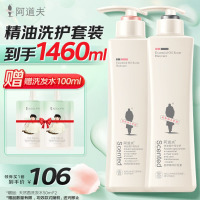 阿道夫(ADOLPH) 沐浴露两件套 洗沐套装 男士女士通用沐浴套装 祛屑洗发水+沐浴露680ml