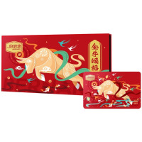 中卡伯纳德臻选牛肉礼盒498型2500g