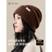 玖慕纯羊毛女帽秋冬季保暖针织毛线帽护耳防寒帽冬帽