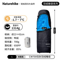NatureHike挪客CW700蝉翼信封带帽羽绒睡袋CNK2450WS048夜幕黑/L/鸭绒
