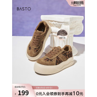 百思图2025春商场新款个性松糕厚底豹纹板鞋女运动休闲鞋B9718AM5