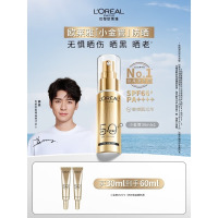 欧莱雅(LOREAL)SPF50+防晒小金管30ml 面部防晒隔离持久
