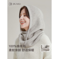 玖慕帽子围巾一体秋冬纯羊毛连帽围巾脖套两用保暖针织毛线帽 MY030 杏色