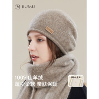 玖慕纯羊绒帽子女秋冬季保暖毛线帽女士针织帽月子帽冬天包头帽冷帽