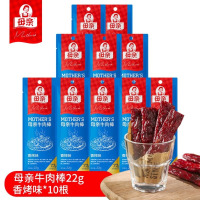 母亲 牛肉棒牛肉干香烤味22g*10根