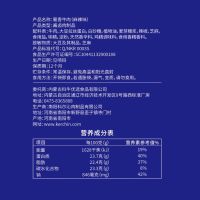 科尔沁 蜀香牛肉麻辣味500g休闲零食巴蜀风味风干牛肉干麻辣牛肉解馋