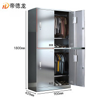 帝德龙四门不锈钢衣柜员工宿舍柜BX3 900*420*1800mm