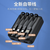 纽曼自带四线充电宝10000毫安时小方移动电源AL03