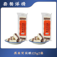 三关六码头董生阳黑米芡实糕 [原味]125g*2袋