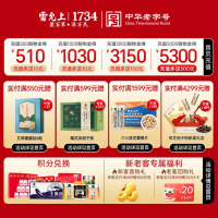 雷允上破壁灵芝孢子粉22g增强免疫力营养补品术后恢复送长辈生日礼物