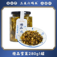 三关六码头宁波鄞州特产雪菜咸菜腌菜下饭拌面白粥配小菜