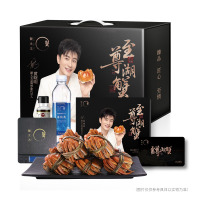 蟹太太黄晓明大闸蟹礼券螃蟹提货礼卡至尊版 6980型公5.8母4.8四对