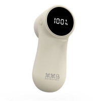 笨笨马BENBENMA 充电式数显毛球修剪器BD32