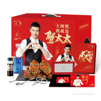 [礼券]蟹太太大闸蟹提货卡券精选螃蟹红金版礼盒装 1699型 公4.5两 母3.5两 4对装