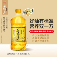金龙鱼 食用油 谷维多双一万稻米油1.8L 谷维素10000PPM