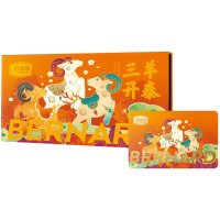 中卡(ZHONGKA)358型羊肉礼盒 牛羊肉礼盒节日礼品