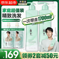 阿道夫白牡丹香氛洗发水800ml套装家庭装 氨基酸控油洗头膏露洗护套装